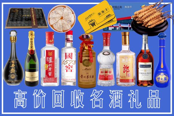 大通区回收烟酒