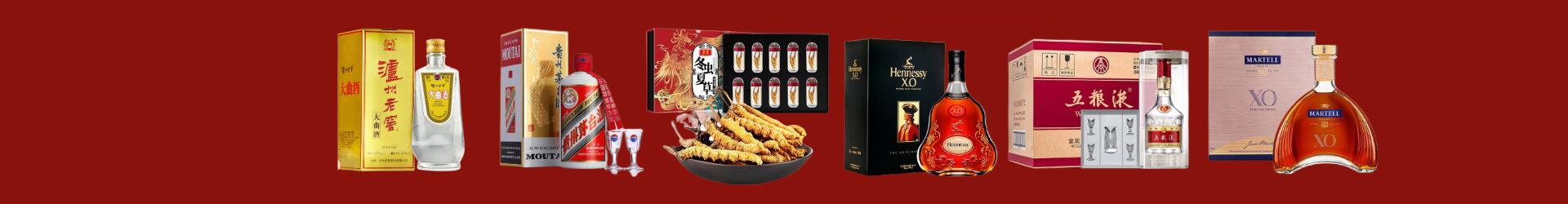 大通区德宝烟酒经营部