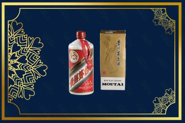高价求购：大通区茅台巽风酒回收吗？