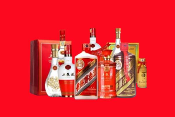 收购行情：大通区名酒回收值多少钱？