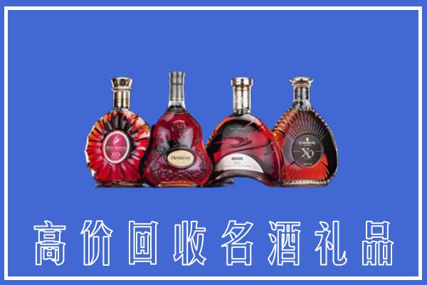 大通区回收洋酒