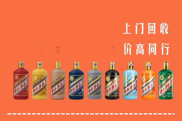 大通区回收茅台酒