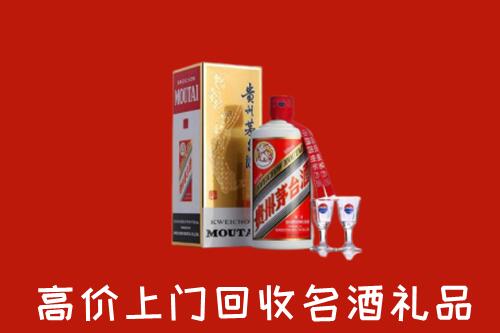 大通区回收茅台酒