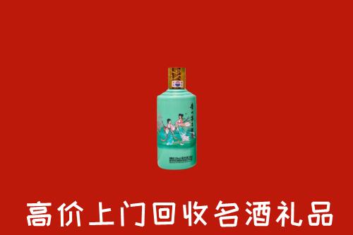 高价求购：大通区回收24节气茅台酒