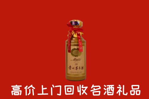 大通区回收30年茅台酒