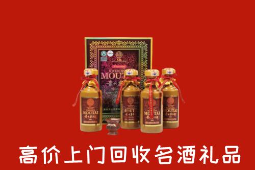 大通区回收50年茅台酒