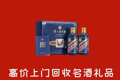 收购行情：大通区回收生肖茅台酒