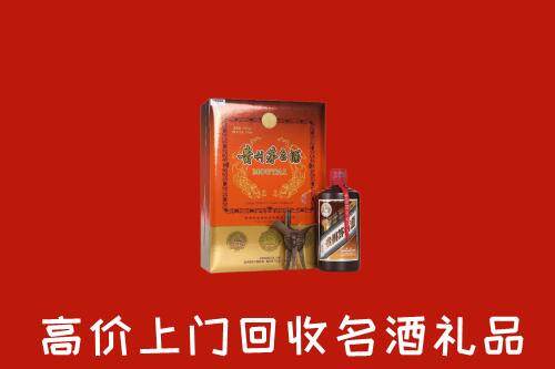 大通区回收贵宾特制茅台酒