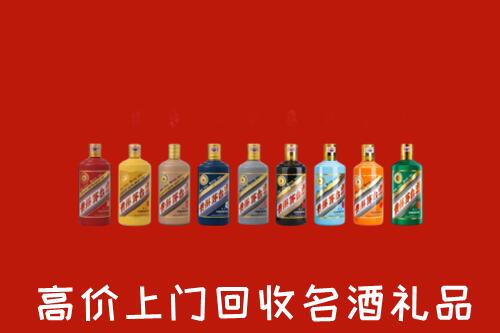 大通区回收纪念茅台酒