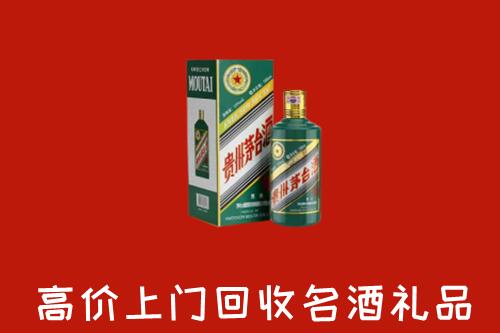 大通区回收五星茅台酒