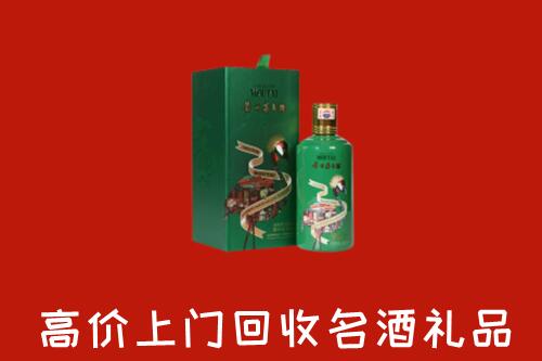 大通区回收出口茅台酒