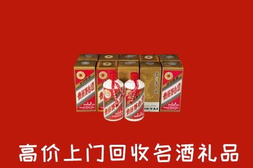 收购行情：大通区回收年份茅台酒