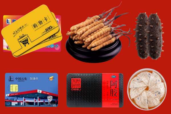 大通区烟酒回收礼品
